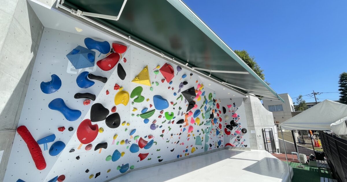 Shinagawa Central Park EP Climbing